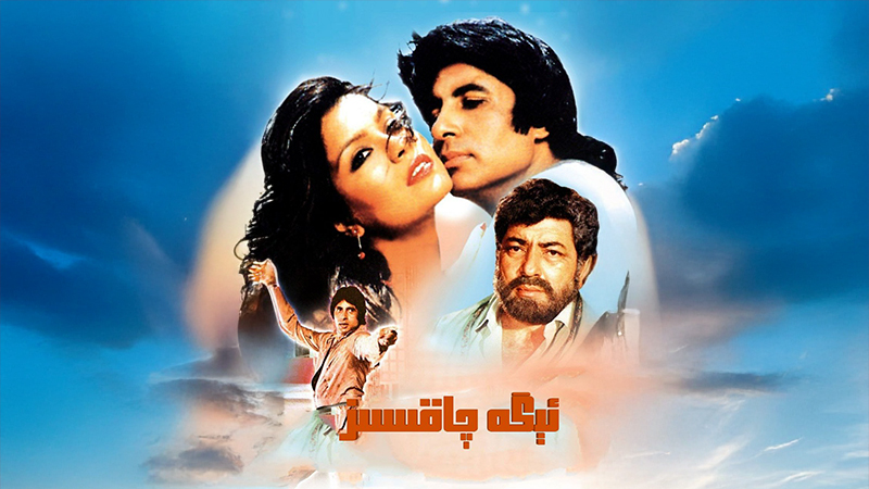 ئېگە چاقىسىز